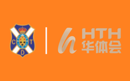 华体会hth园林绿化维护